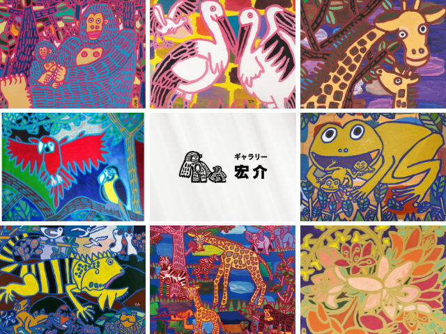 ライオンの隠れ家作画協力|太田宏介公式WEBサイト ライオンの隠れ家作画協力|太田宏介公式WEBサイト
