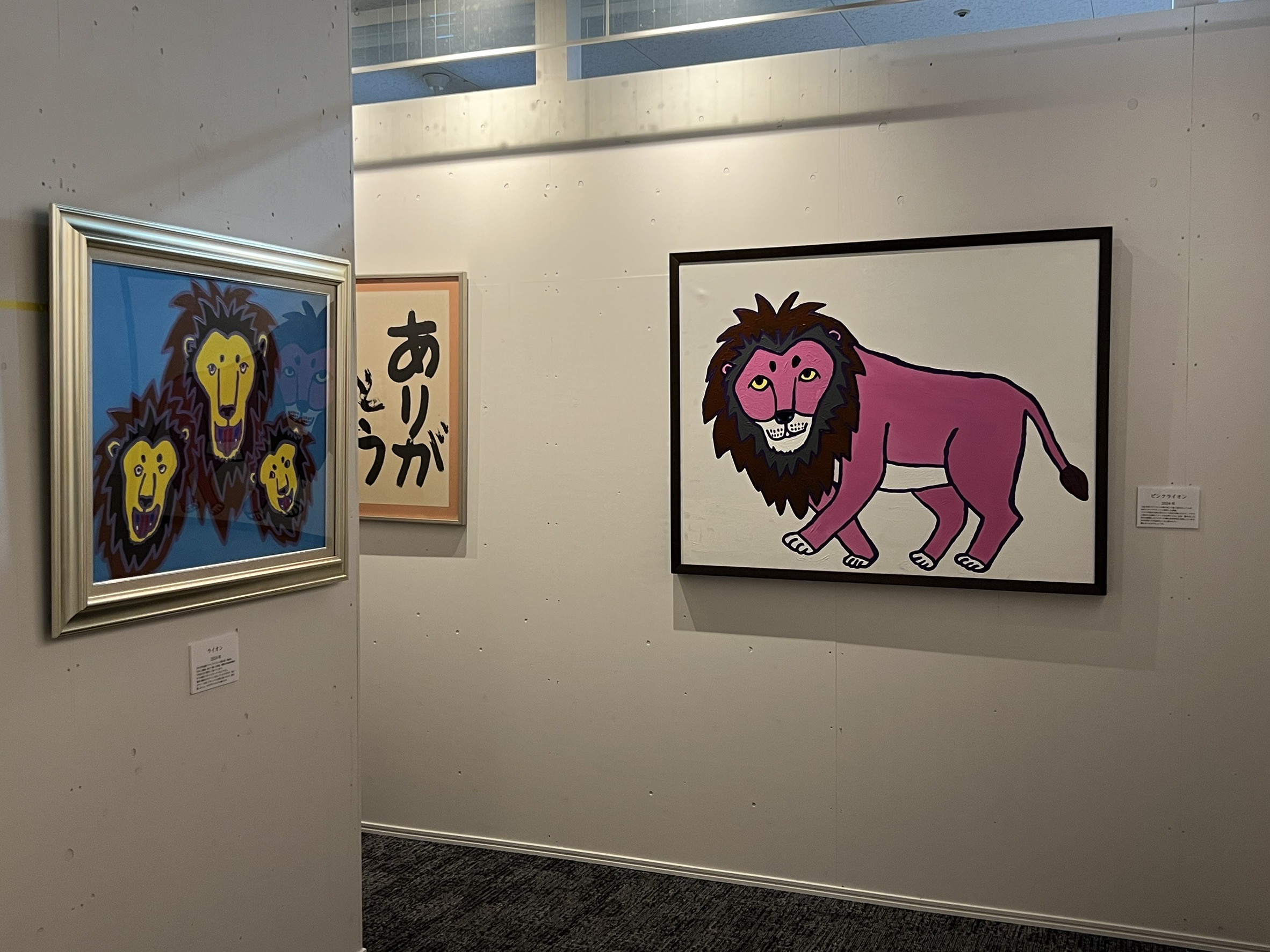 激レア‼️仮題「陽気な画家のアトリエ」 激レア‼️仮題「陽気な画家のアトリエ」 1O4GALERIE | the show is on