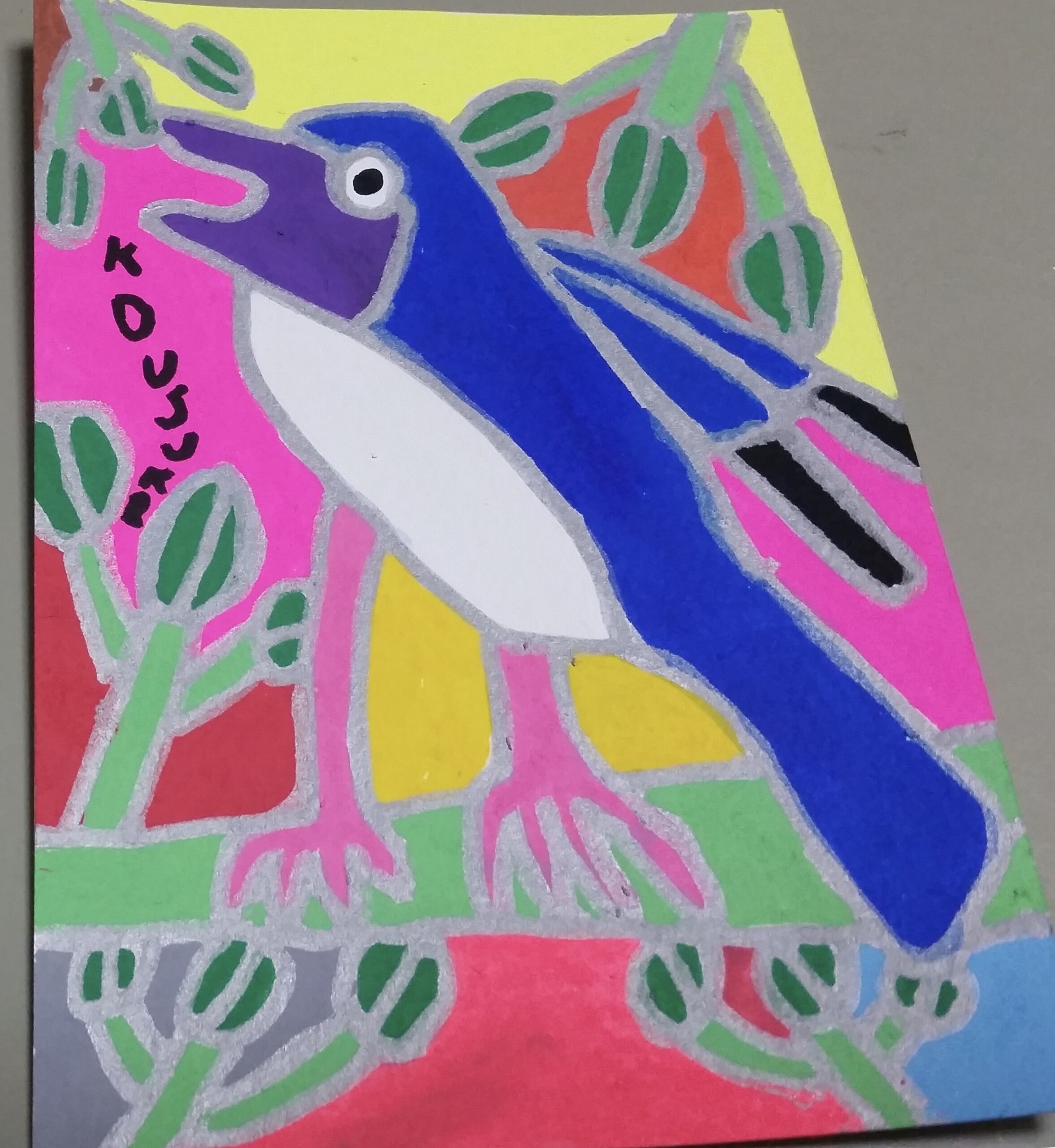 宏介の「公開されてない絵」ですが、私のお気に入りです❣️ - 画家