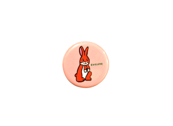 lip_set_b