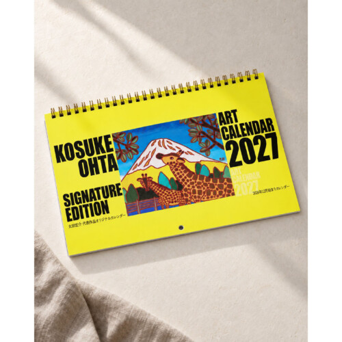calendar_2027