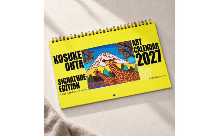 calendar_2027