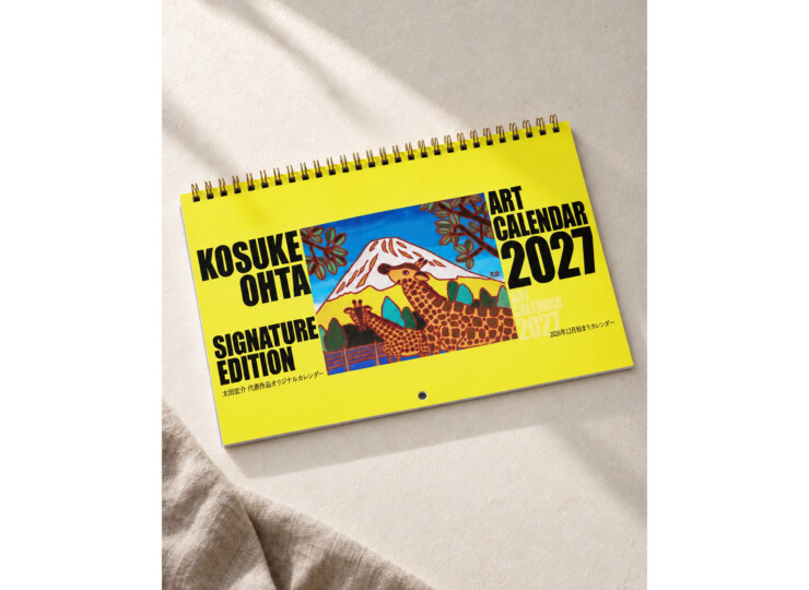 calendar_2027