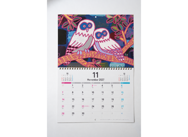 calendar_2027