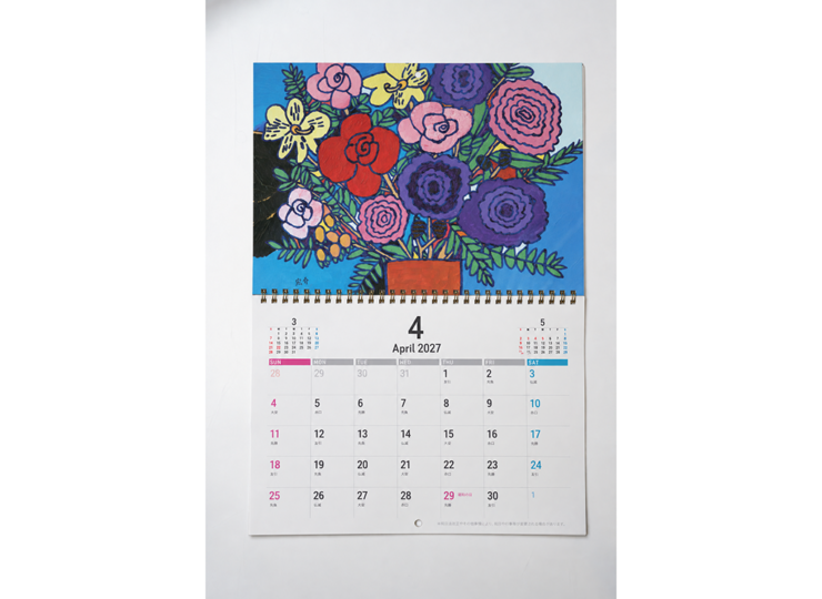 calendar_2027