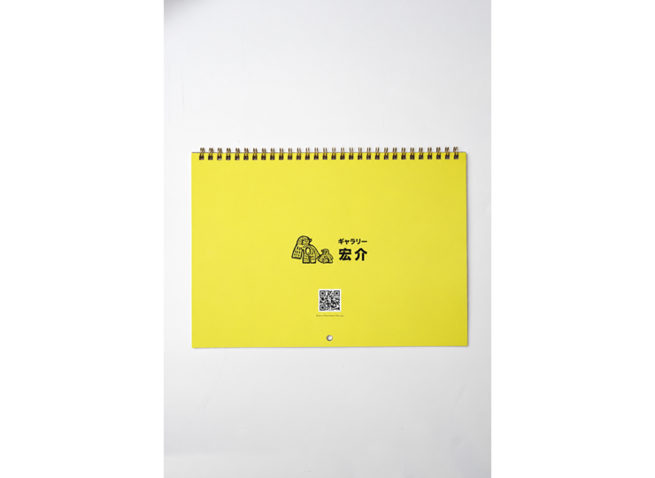calendar_2027